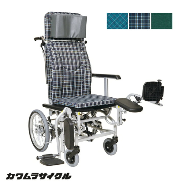 楽天市場】(カワムラサイクル) ティルト リクライニング車椅子 