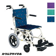 (カワムラサイクル) 簡易車椅子 旅ぐるま KA6 軽量 コンパクト 折りたたみ可能 介助式 ノーパンクタイヤ…