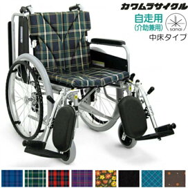 楽天市場】 移動・歩行補助用品 > 車いす > メーカー別 > カワムラ 