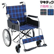 楽天市場】マキテック 車椅子の通販