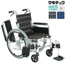 楽天市場】マキテック 車椅子の通販