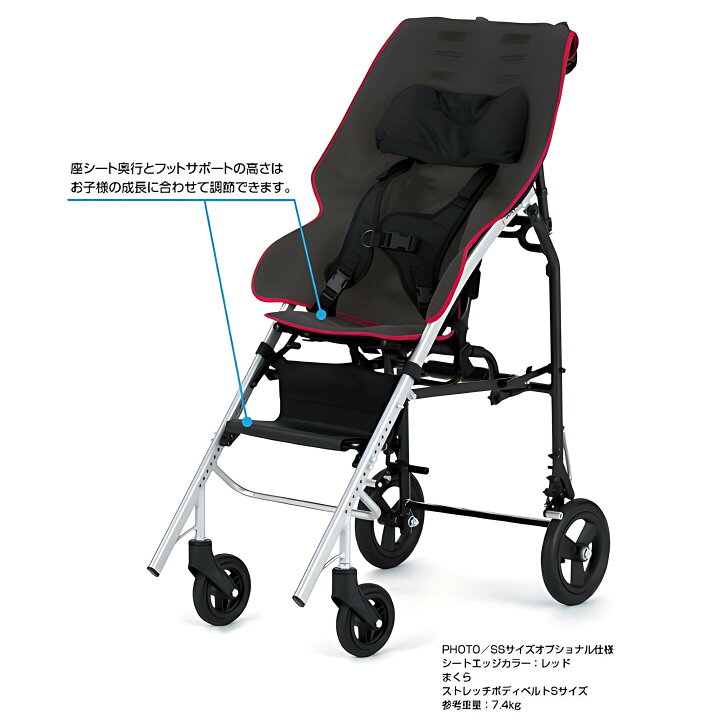 楽天市場】(日進医療器) PIGLEOII (PIGLEO2) 子供用バギー 車椅子 障害 