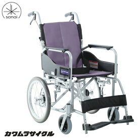 (カワムラサイクル) 標準型 車椅子 介助式 STAYER ステイヤー SY16-40 (42) SB No.112 カバーシート仕様 ノーパンクタイヤ仕様 介助ブレーキ有り 折りたたみ可能 座幅 40cm 42cm 耐荷重100kg