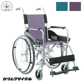 (カワムラサイクル) 標準型 車椅子 STAYER ステイヤー SY22-42N-SH 自走式 ノーパンクタイヤ仕様 介助ブレーキ無し 背折れ無し 座幅42cm 高床 前座高47cm 耐荷重100kg