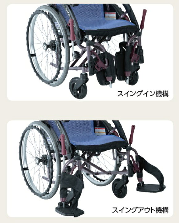 楽天市場】(カワムラサイクル) 多機能型 車椅子 介助式 WAVIT Roo+ 