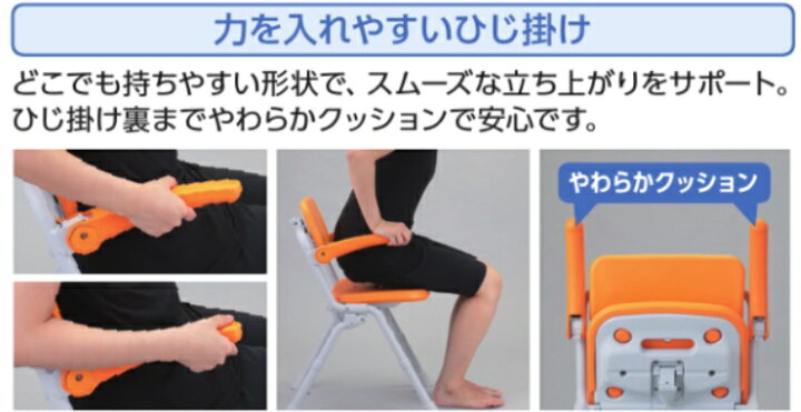 楽天市場】(パナソニック) シャワーチェア ユクリア Air ミドルSP 