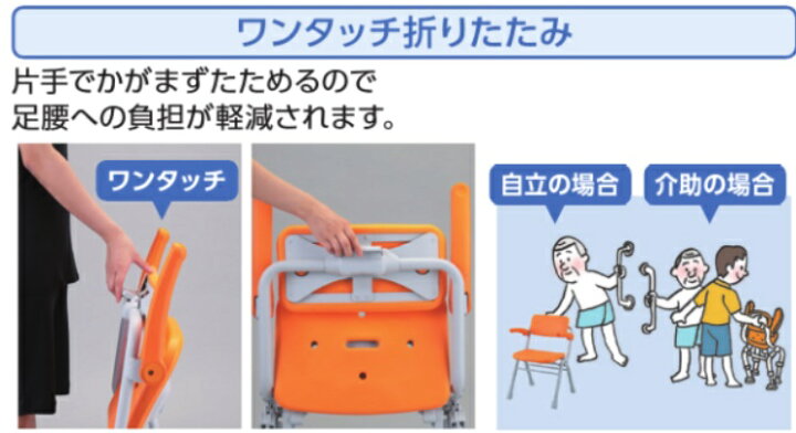 楽天市場】(パナソニック) シャワーチェア ユクリア Air ミドルSP 
