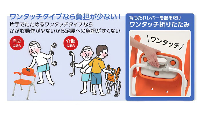 風呂 座 シャワー パナソニック 楽天市場 パナソニック シャワーチェア 