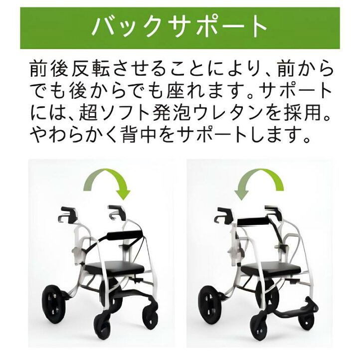 楽天市場】(カルバオン) 次世代歩行車 neo-NOPPO ネオ・のっぽ 歩行器 