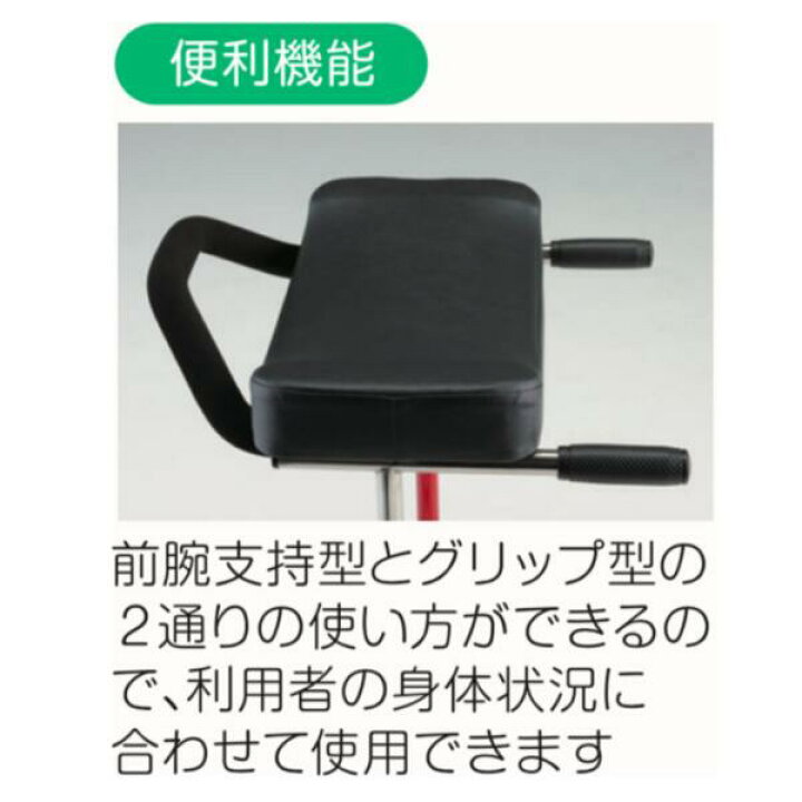 楽天市場】(星光医療器製作所) アルコースリム 歩行器 歩行車 