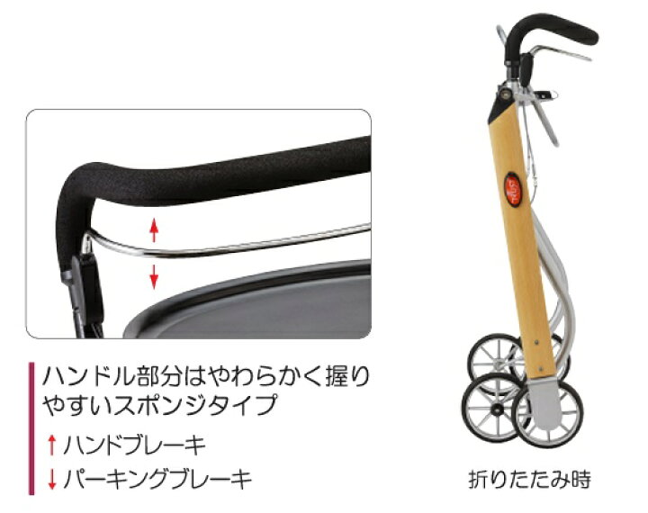 楽天市場】(竹虎) 室内用歩行車 レッツゴー 117500 ウッドパターン 