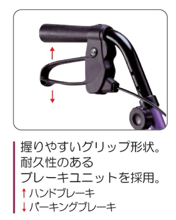 楽天市場】(竹虎) ハッピーミニ 歩行器 歩行車 押し車 介護用 高齢者用 