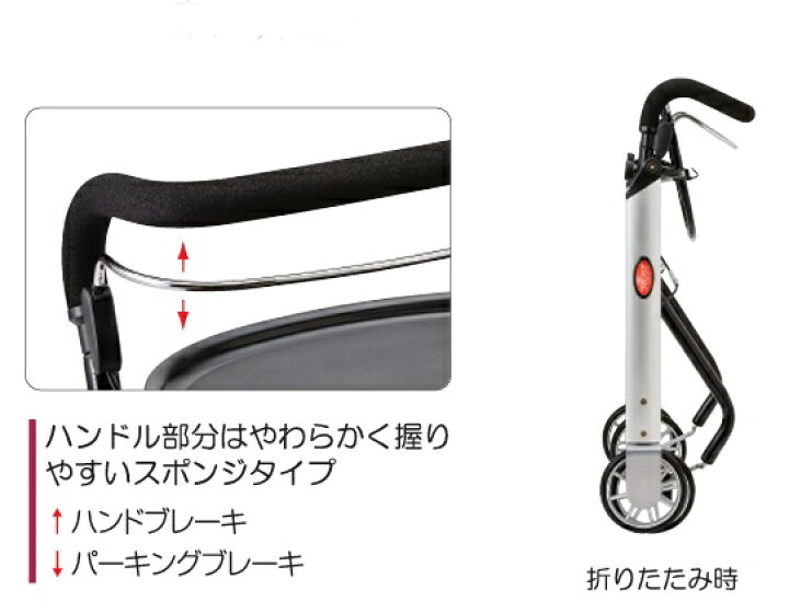 楽天市場】(竹虎) 室内用歩行車 レッツゴーミニ 117502 117504 介護 