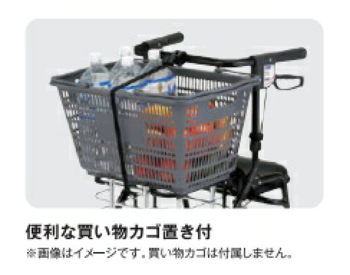 楽天市場】(マキテック) オアシスワゴン HM-W1 シルバーカー 押し車 