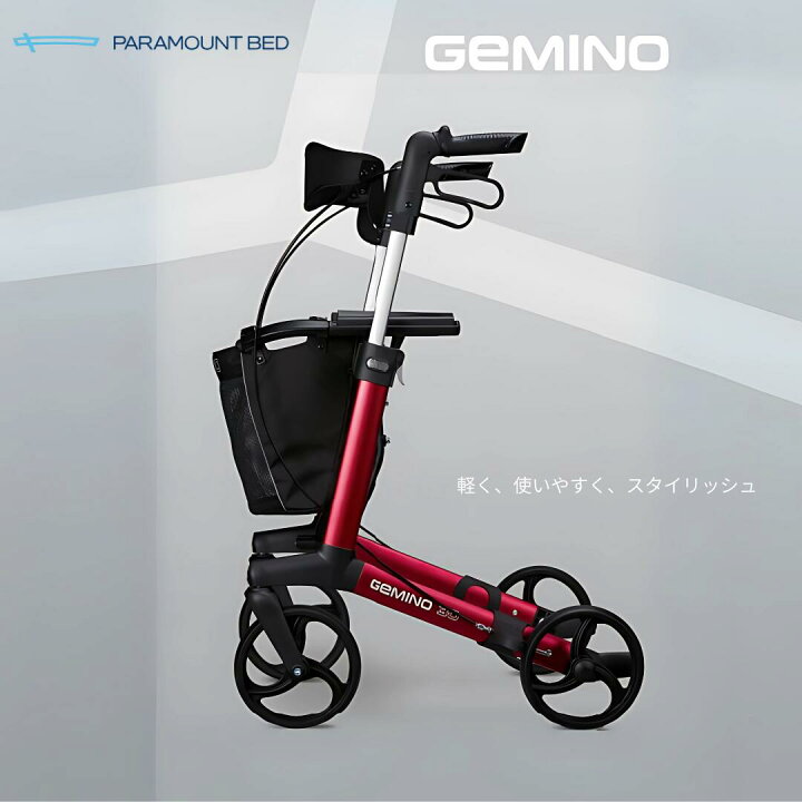 楽天市場】【個人様向け限定商品】 パラマウントベッド ジェミノ 歩行 