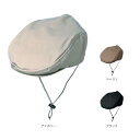 (キヨタ) おでかけヘッドガード Hタイプ ハンチングタイプ KM-1000H ヘルメット ヘッドギア 保護 帽子 介護 大人 高齢…