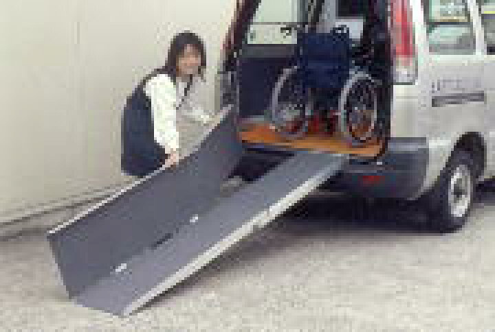 楽天市場】【法人宛先限定】 (イーストアイ) ポータブルスロープ 