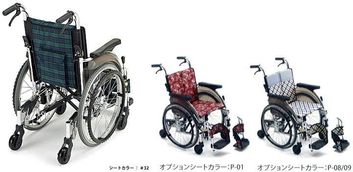 楽天市場】(ミキ) 車椅子 6輪 コンパクト スキット5 SKT-5 自走式  