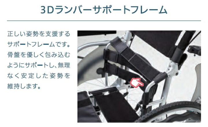 楽天市場】(ミキ) 多機能型 車椅子 介助式 エアフィッツ プレミアム16 