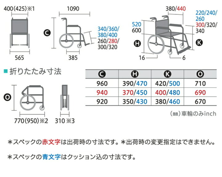楽天市場】(ミキ) 多機能型 車椅子 介助式 エアフィッツ プレミアム16 