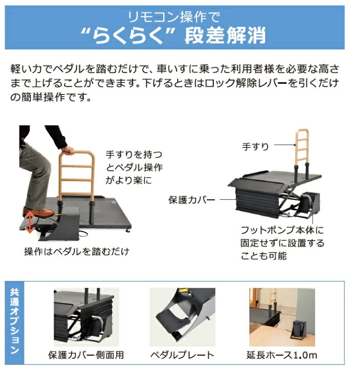 楽天市場】(モルテン) 移動用リフト リーチ スモールタイプ MREALTS 