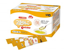 (クリニコ) つるりんこQuickly 3g×50本×8箱(ケース) とろみ剤 介護食 個包装 嚥下 スティック 高齢者