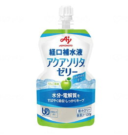 (味の素製薬) アクアソリタゼリー 130g×6本 経口補水液