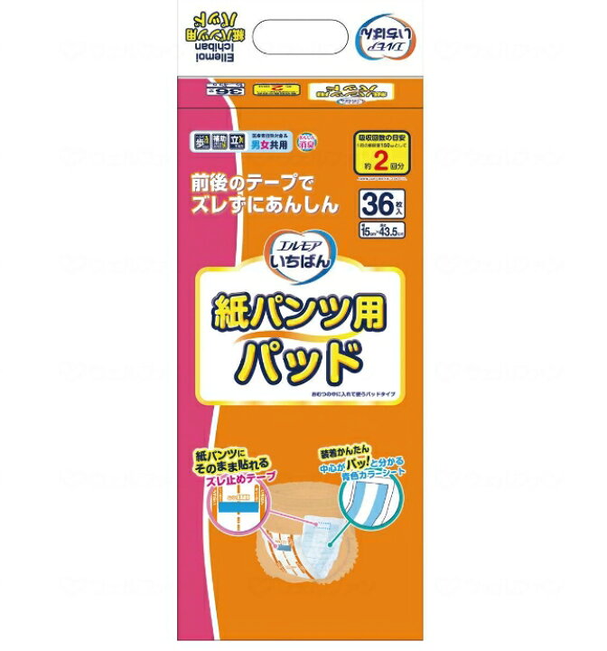 楽天市場】(カミ商事) エルモア いちばん紙パンツ用パッド 36枚入り×6 