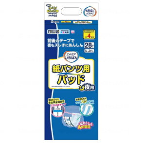 (J~) GA ΂񎆃pcppbh p 28×6(P[X)  AƂ AR pbh jp p