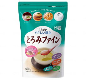 (キユーピー) やさしい献立 とろみファイン 600g とろみ剤 介護食 嚥下 高齢者