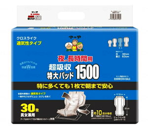 (z) }[  ԗppbhz1500 30×4(P[X)  AƂ AR pbh jp p