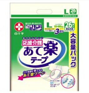 (\) e[v~ Ċy LTCY 26×2(P[X) lp Ic e[v~ߌ^