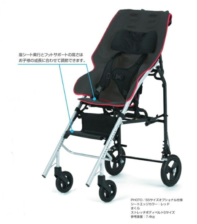 楽天市場】(日進医療器) PIGLEO2 ピグレオ ツー 子供用バギー 車椅子  