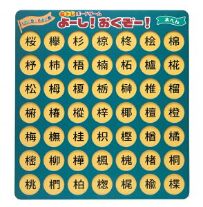 (MING[V) ]g{[hQ[ [I[I ؂ւ