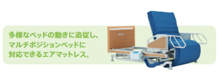楽天市場】(フランスベッド) マルチフィットAir マット ハーフセル 