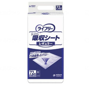 (jE`[) ƖpCt[ VbƋzV[g M[TCY 44×32cm 72×6 (P[X)