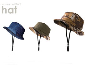 (特殊衣料) abonet アクティブ カレントハット 2223 アボネット 保護帽 帽子 ヘルメット ヘッドギア 介護用 おしゃれ 大人 転倒 種類