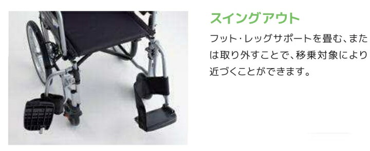 楽天市場】(ミキ) BAL-R3 自走式 車椅子 多機能タイプ ノーパンク 