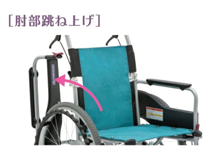 楽天市場】(カワムラサイクル) STAYER + ステイヤープラス 自走式 