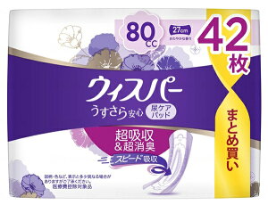 (P&Gジャパン) ウィスパーうすさら安心 安心の中量用(80cc) 42枚×8袋 (ケース) 尿漏れパッド 女性用