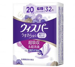 (PGWp) EBXp[S ʗp(20cc) 32×16 (P[X) ARpbh p