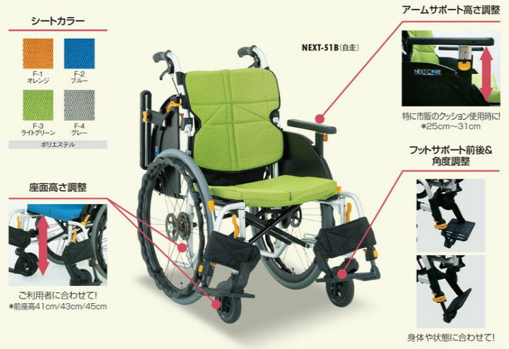 楽天市場】【法人宛送料無料】 松永製作所 車椅子 コンパクト 介助式 