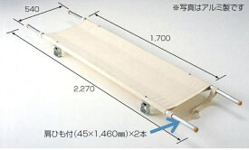 【法人宛送料無料】 松永製作所 ポール担架 2ツ折足付 把手伸縮式 スチール製 折りたたみ 簡易担架 防災 災害 救急 救護 緊急 搬送 非常用 収納袋別売