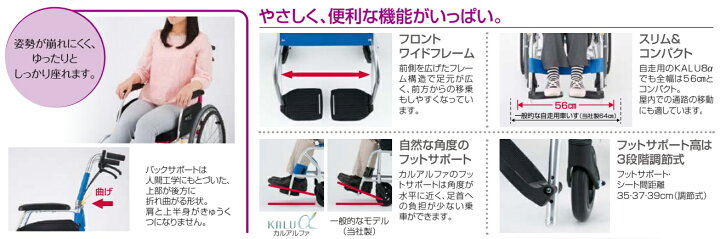 楽天市場】【法人宛送料無料】 日進医療器 車椅子 軽量 介助式 KALU7α 