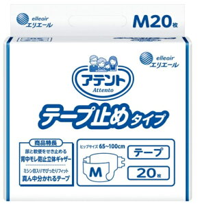 (剤) Aeg e[v~߃^Cv TCYM 20×4ܓ (P[X)