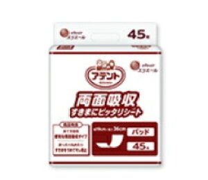 (剤) Aeg ʋz܂Ƀsb^V[g 45×8 (P[X)