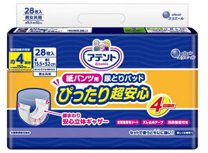 (大王製紙) アテント 紙パンツ用尿とりパッドぴったり超安心 4回吸収 28枚×8袋入り(ケース)