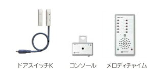 メロディ チャイム その他の介護用品の通販 価格比較 価格 Com メロディ チャイム その他の介護用品の通販 価格比較 価格 Com