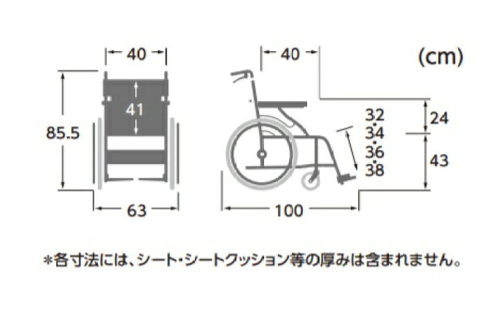 楽天市場】(カワムラサイクル) 車椅子 自走式 KV22-40N 介助ブレーキ 