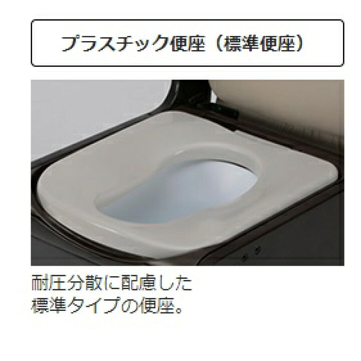 楽天市場】(パナソニック) 家具調トイレ 座楽 ひじ掛けはねあげ PN 